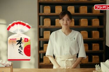 パン屋「本仕込」篇 パン屋「本仕込」篇