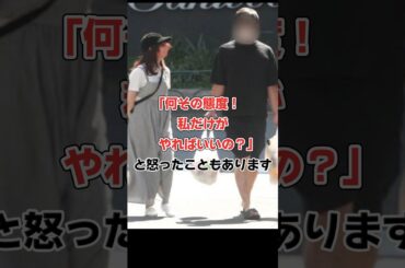 新井恵理那､産後､夫へのイライラが止まらない‼︎#shorts #芸能人