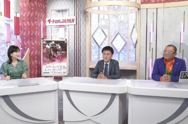 ダート競馬JAPAN｜第56回　スパーキングレディーカップ　兵庫優駿　展望｜NAR公式