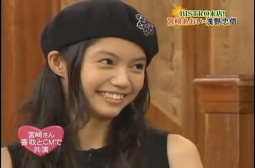 『シャッフルBISTRO』今日のお客様今日のお客様宮﨑あおいさん 浅野忠信さん BISTRO 来店! 宮崎あおい・浅野忠信