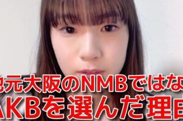 【橋本恵理子】 AKB愛を語り尽くす！お兄ちゃんの前で号泣事件&大阪出身なのにAKBを選んだ理由 【AKB48】