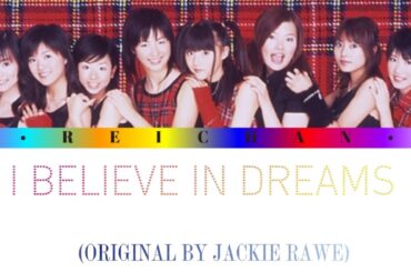 Dream : I BELIEVE IN DREAMS Lyrics