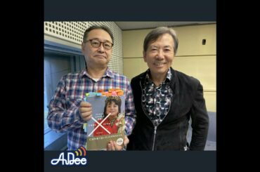 深津絵里、牧瀬里穂が出演した「クリスマス・エクスプレス」を手がけた早川和良さん登場！５本のCMの意外すぎる舞台裏とは・・・
