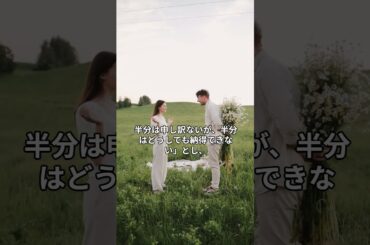 てんちむ、巨額賠償金で自己破産を検討「半分申し訳ない、半分納得できない」#shorts  #short  #てんちむ #賠償金 #自己破産 #YouTuber #裁判