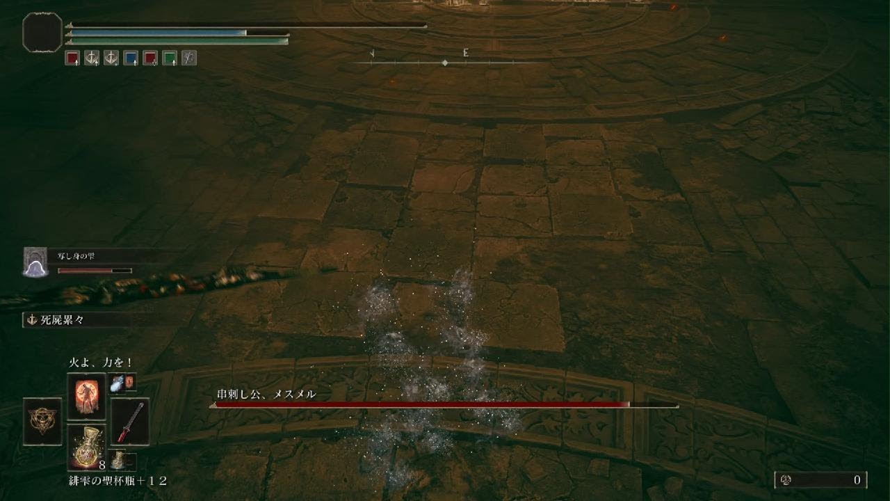 ELDEN RING_20240625222610 ELDEN RING_20240625222610