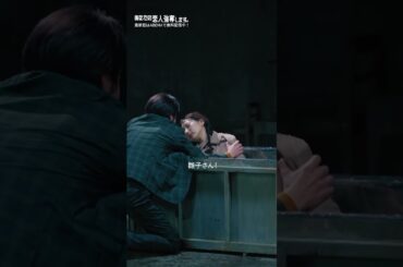 二人の熱いハグの意味とは…  | 『#あなたの恋人強奪します。』最新話はABEMAで無料配信中💘 #武田玲奈 #渡邊圭祐 #恋人強奪 #ドラマ #恋愛 #恋愛ドラマ