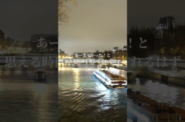 青蘭ひとみ　今日の星読み   2024/7/4