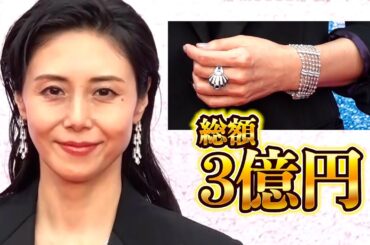 “総額３億円”松嶋菜々子　豪華ジュエリーがまぶしい　『カルティエと日本　半世紀のあゆみ 「結 MUSUBI」展 』