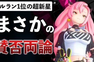 知らなきゃ損！ゼンレスゾーンゼロの魅力と不満点を徹底解説【ゼンレスゾーンゼロ】