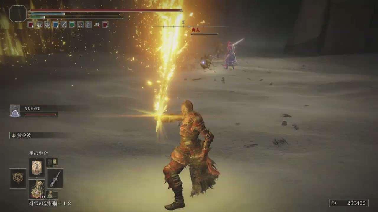 ELDEN RING_20240630225357 ELDEN RING_20240630225357