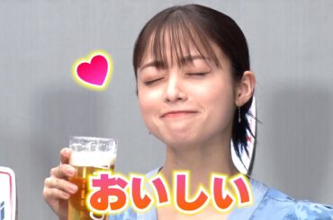 橋本環奈、ビールをおいしそうに飲む至福の表情がたまらない！『アサヒスーパードライ ドライクリスタル 樽生限定発売発表会 』