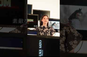 映画『キングダム 大将軍の帰還』新木優子スペシャル告知映像｜7月12日(金)公開