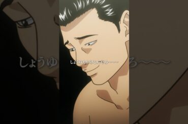 「サンマには大根おろし… それがふつう──」── 佐藤明／第8話「だってだって、なんだもん♪」 #アニメファブル #shorts