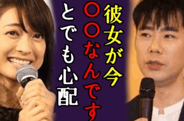 乙葉が逮捕間近と言われる現在...夫・藤井隆のまさかの行動に驚きを隠せない...『元人気グラドル』の女性タレントの癒され笑顔の裏に隠された波乱万丈な半生に涙が零れ落ちた…