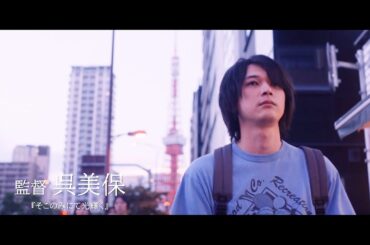 吉沢亮、ロン毛姿のやさぐれた青年に　耳のきこえない母との繊細な物語を描く　映画『ぼくが生きてる、ふたつの世界』本予告