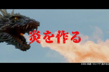 映画『カミノフデ』特撮メイキング！“怪獣造形界のレジェンド“村瀬継蔵、初総監督作