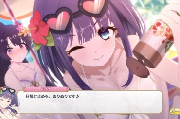 【プリコネR】ミソラ（日焼け止めを、ぬりぬりです♪）