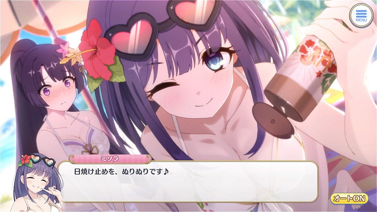 【プリコネR】ミソラ(日焼け止めを、ぬりぬりです♪) 【プリコネR】ミソラ(日焼け止めを、ぬりぬりです♪)