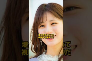 下の口が丸見えとなった堤礼実#堤礼実 #女子アナ #shorts