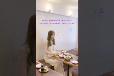20240704 紺野彩夏 non-no／ノンノ Instagram