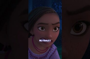 イケボすぎるバレンティノ🐐🗣️｜ウィッシュ｜Disney+ (ディズニープラス）#Shorts