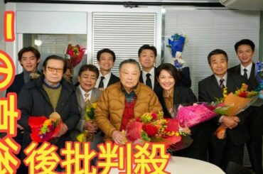 羽田美智子、涙こらえ伊東四朗への感謝語る「世界一尊敬する“お父さん”」 News