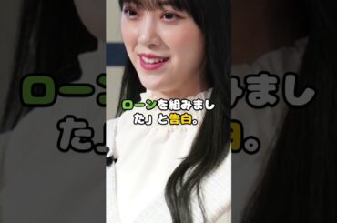 元乃木坂 堀未央奈「誰かわからないレベル」の激変姿が話題に #堀未央奈 #乃木坂46 #ダウンタウンDX #アイドル #shorts