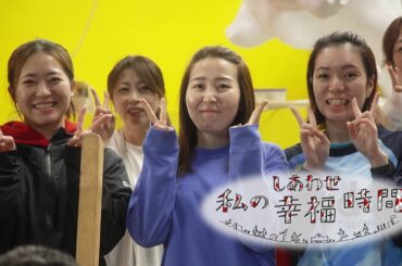 【私の幸福時間】2024/07/10（水）放送 No.571 青森県／山車づくり