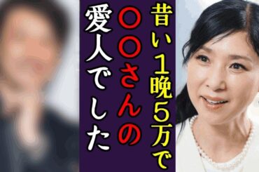 黒木瞳の撮影中の本番"S●X"行為の真相...大物俳優とのホテルで撮られた枕営業と噂の事態に言葉を失う...『元宝塚歌劇団トップスターが隠しきれなかった闇が深すぎる事件や熟年離婚の全貌に驚きを隠せない