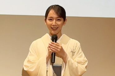 吉岡里帆さん、特別展「旧嵯峨御所 大覚寺」のPR大使に就任