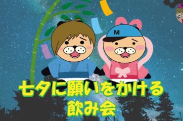 【雑談配信】みんな幸せになぁれ！☺【かずとみもがみ】