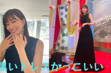 岡崎紗絵、パールのアクセサリーを付け黒のロングドレスで大人っぽいショットを披露