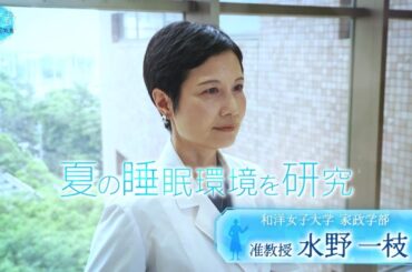 【健求者　～こだわりの元気食～】2024年7月10日（水）放送