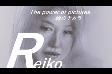 【絵のチカラ】真夜中の少し絵画制作　高島礼子