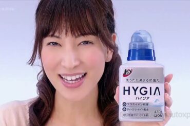 ライオン CM 鈴木杏樹 ハイジア「実演」篇