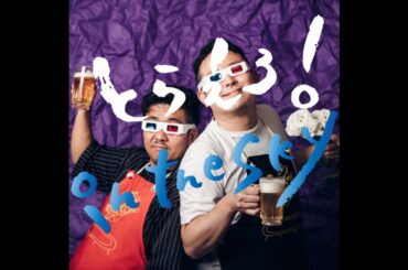 ep19.お酒の失敗談は言える範囲です