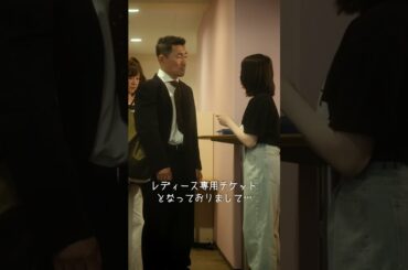 【短編映画（縦型）】自分らしく生きる
