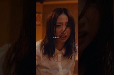 港区を舐めてるとこうなります... #bumpドラマ #プロ彼女の条件 #港区女子