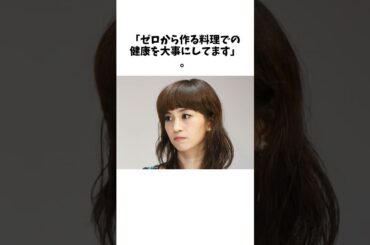 安田美沙子 夫の浮気で車イス生活に #雑学#エンタメ #ゆっくり解説