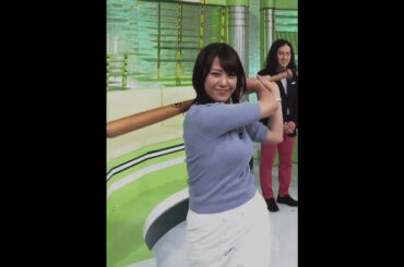 鷲見玲奈さん　画像集