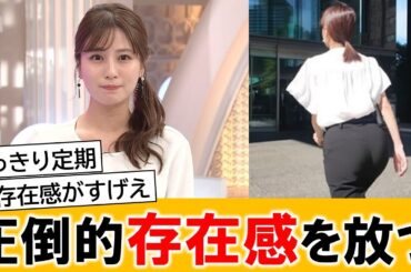 堤礼実アナ、圧倒的な存在感を見せつけてしまうｗｗ【ネットの反応】
