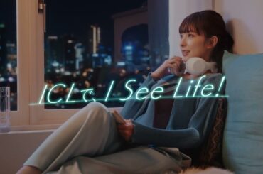 【ICL】近視治療のICLなら目に優しくて安心_宮本茉由CM