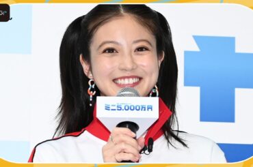 今田美桜、海外での失敗談明かす　可愛いパジャマ購入も「サイズがジャンボで…」