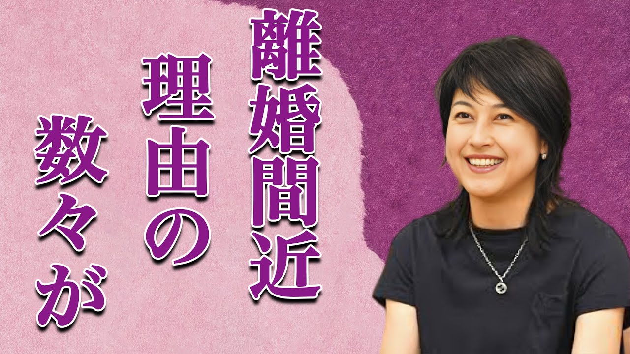 奥居香〔岸谷香〕が熟年離婚間近と言われる理由の数々に言葉を失う…「プリンセス プリンセス」のボーカルでもある事でも有名な歌手の子供の現在に驚きを隠せない…