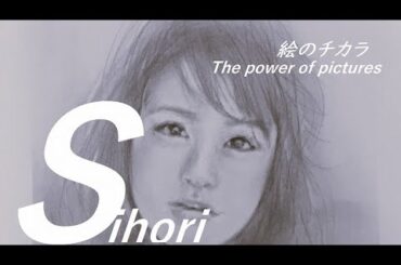 【絵のチカラ】真夜中の少し絵画制作　貫地谷しほり