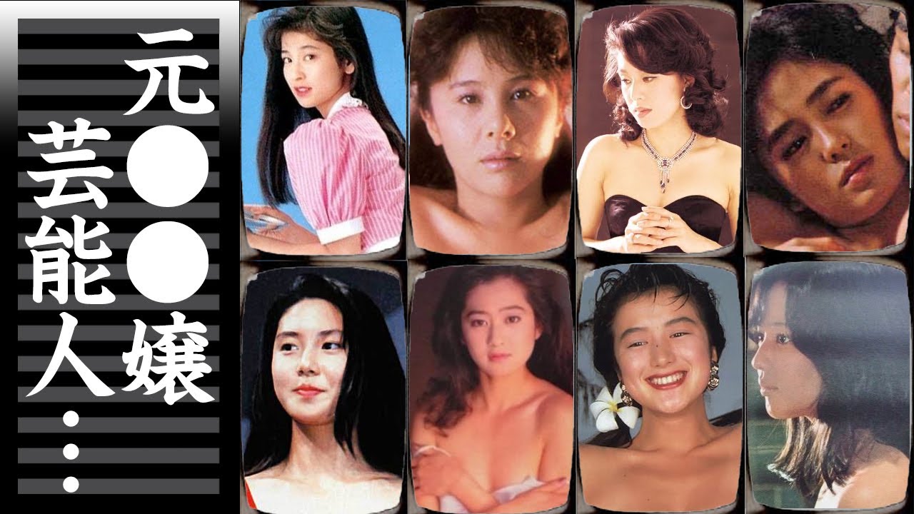 元ホステス・お風呂屋さんだった芸能人たち…９選まとめ