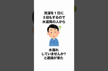 堀北真希に関する意外なトリビア