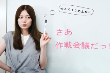 なんでそんなことまで知ってるの...笑 みんなからのコメントを振り返っていくよ〜！