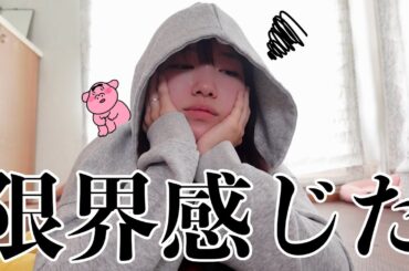 恋愛相談の募集をやめました