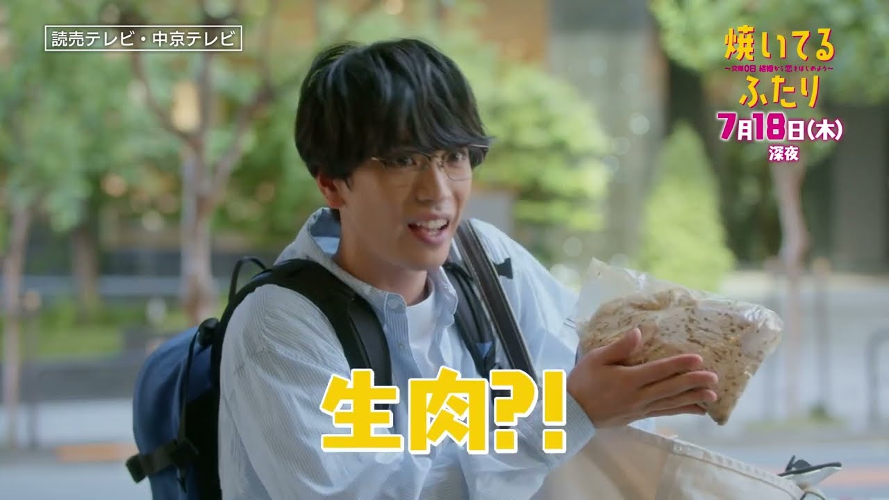 「焼いてるふたり」#3「ジャークチキンで乾杯!」 30秒 OP主題歌「Step by Step」ver 「焼いてるふたり」#3「ジャークチキンで乾杯!」 30秒 OP主題歌「Step by Step」ver